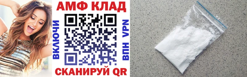 Амфетамин 97%  дарнет шоп  Белоярский 