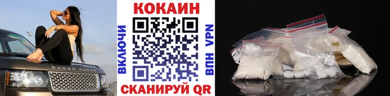 Кокаин Columbia  купить закладку  Белоярский 