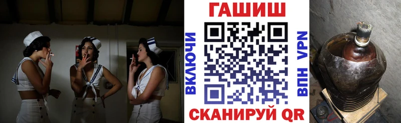 ГАШ hashish кракен маркетплейс Белоярский
