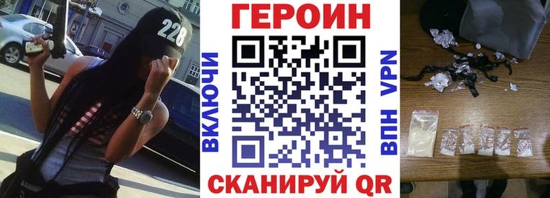 ГЕРОИН гречка  дарнет шоп  Белоярский 