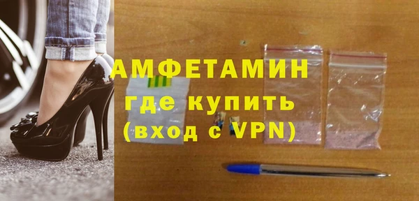 спайс Алексин