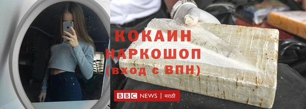 спайс Алексин