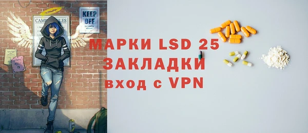 спайс Алексин