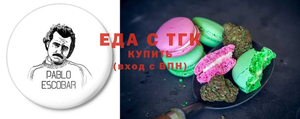спайс Алексин