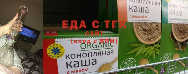 спайс Алексин