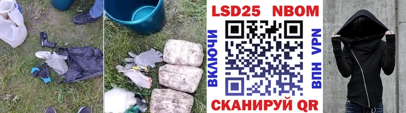 купить наркотик  площадка официальный сайт  Лсд 25 экстази кислота  Белоярский  mega  