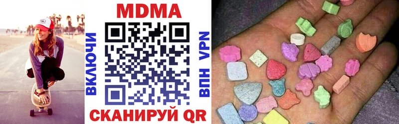 блэк спрут онион  Белоярский  MDMA Molly 