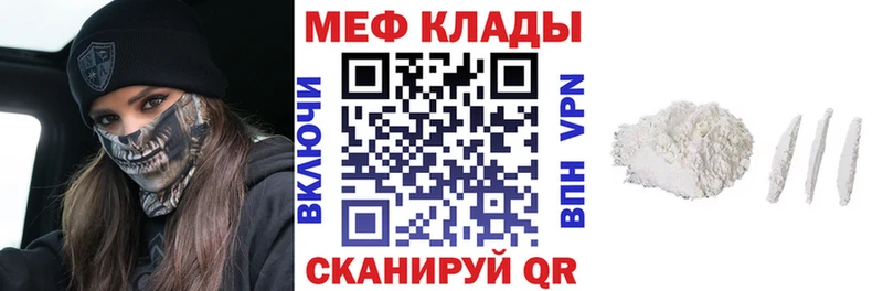 blacksprut вход  Белоярский  МЕФ 4 MMC 