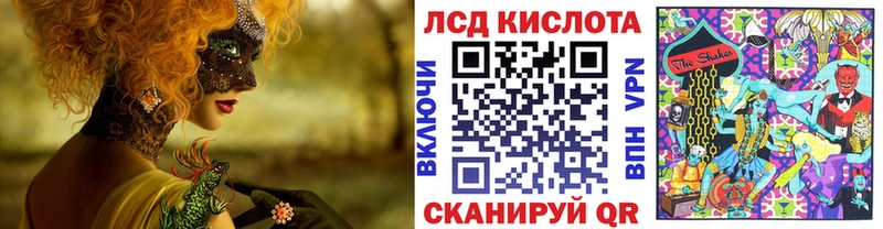 Марки 25I-NBOMe 1500мкг  Белоярский 