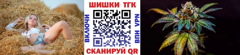 Каннабис марихуана  Белоярский 